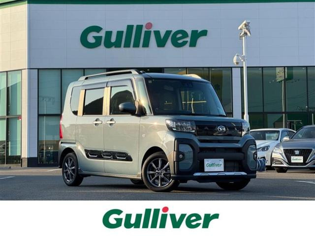 タントファンクロス