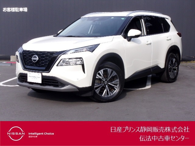 エクストレイル