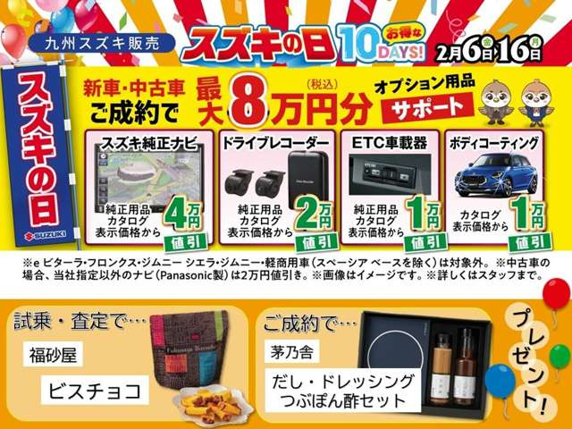 スペーシアカスタムハイブリッド(HYBRID)  GS