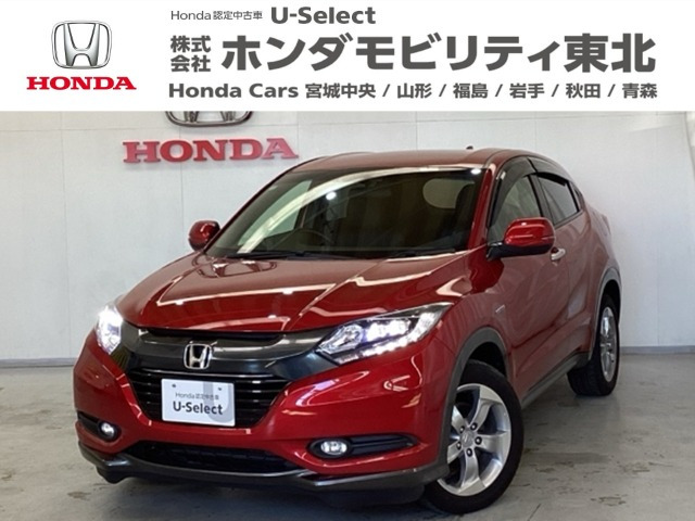 ヴェゼル1.5 ハイブリッド X スタイルエディション 4WD