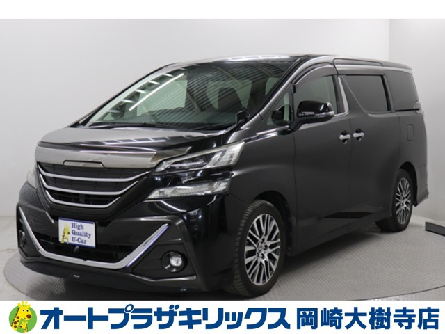 ヴェルファイア2.5 Z Gエディション