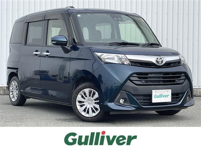 タンク1.0 G コージー エディション