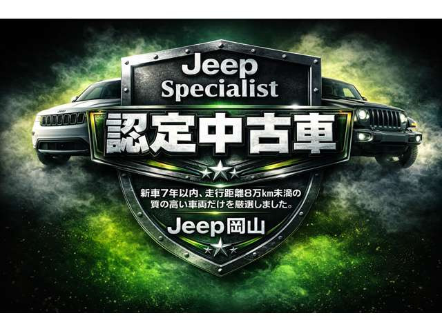 ラングラーアンリミテッド ルビコン 4WD