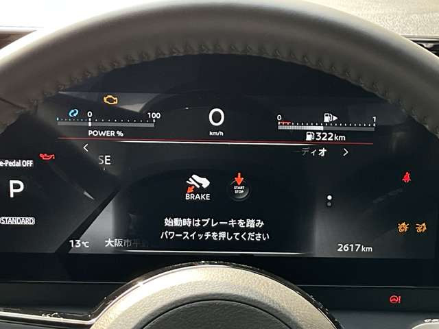 セレナ1.4 e-POWER ハイウェイスターV