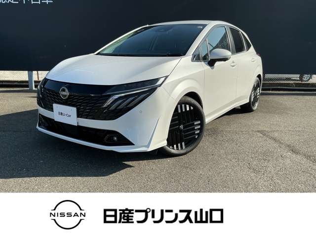 ノートオーラ1.2 G レザーエディション
