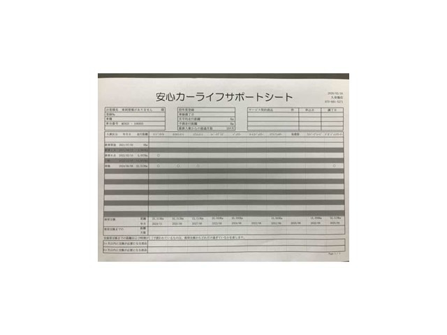 フレアクロスオーバーXS