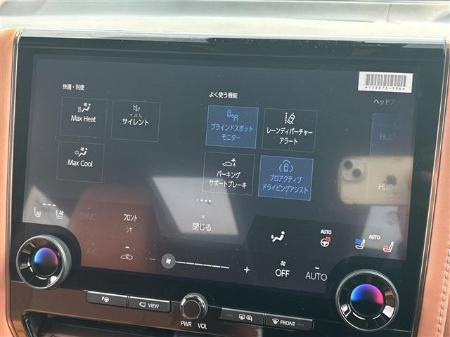 ヴェルファイア2.4 Z プレミア