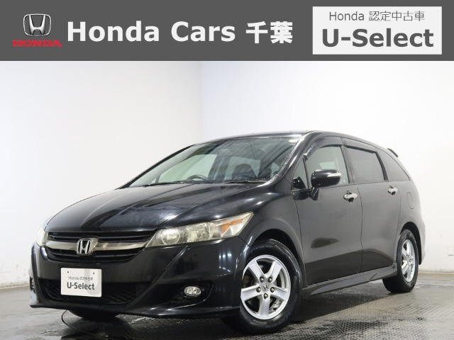 ストリーム1.8 ZS