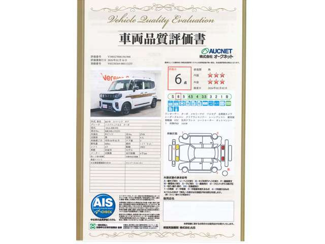 スペーシアギアハイブリッド(HYBRID) XZターボ