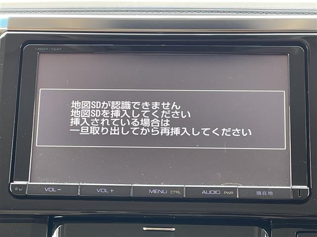 アルファードハイブリッド