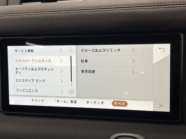 ���u�Փˉ���E��Q�y���u���[�L�v�u�O�Ԑڋߌx���@�\�v���@�\������h���C�o�[�x���V�X�e���y�h���C�r���O�E�A�V�X�g�z����������Ă���܂�!