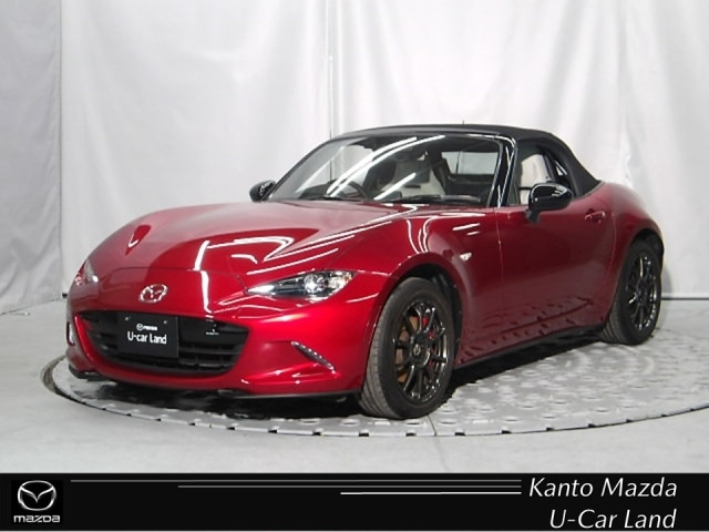 ロードスター1.5 S レザーパッケージ ホワイトセレクション