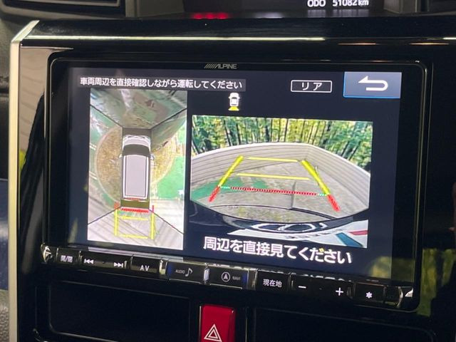 �y�p�m���}���j�^�[�z��p�̃J�����ɂ��A�ォ�猩���낵���悤�Ȏ��_��360�x�N���}�̎��͂��m�F���邱�Ƃ��ł��܂������p�������m�F���₷���A�����ꏊ�ł̐؂�Ԃ��⒓�Ԃ��X���[�Y�ɍs���܂��B