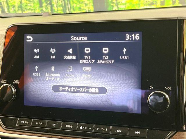 【大画面ナビ】人気の大型9インチナビを装備。存在感のある大画面はインパクト大!ナビ利用時のマップ表示は見やすく、テレビやDVDは臨場感がアップ!いつものドライブがグッと楽しくなります♪