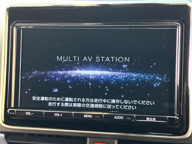 ヴォクシー2.0 ZS 煌