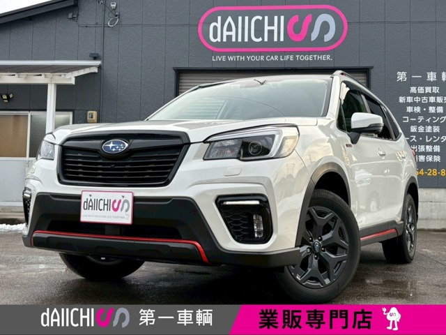 フォレスター2.0 エックスブレイク 4WD