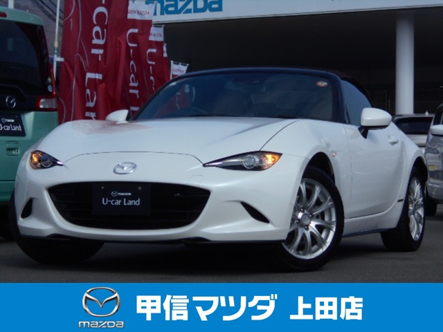 ロードスター1.5 100周年 特別記念車