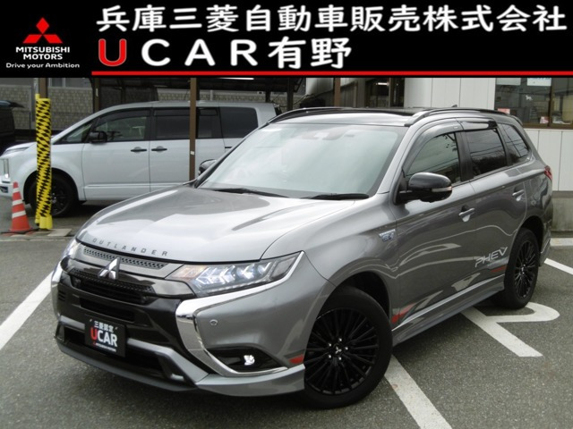 アウトランダーPHEV2.4 ブラック エディション 4WD