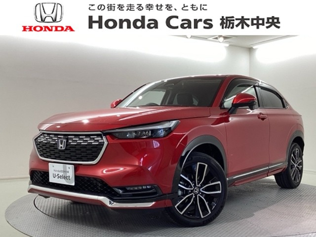 ヴェゼル1.5 ハイブリッド Z