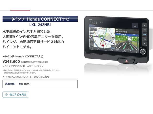 N-BOXジョイ 2トーン