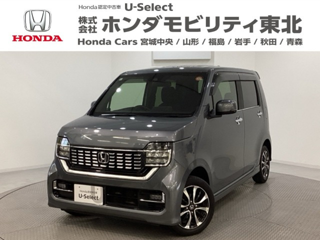 N-WGNカスタムL ホンダ センシング 4WD