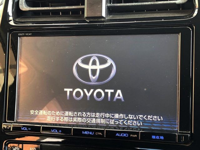 �������̃i�r����������Ă���܂�!�G���W�������������ɁA���[�J�[�̃��S���o�Ă���̂��������ł���