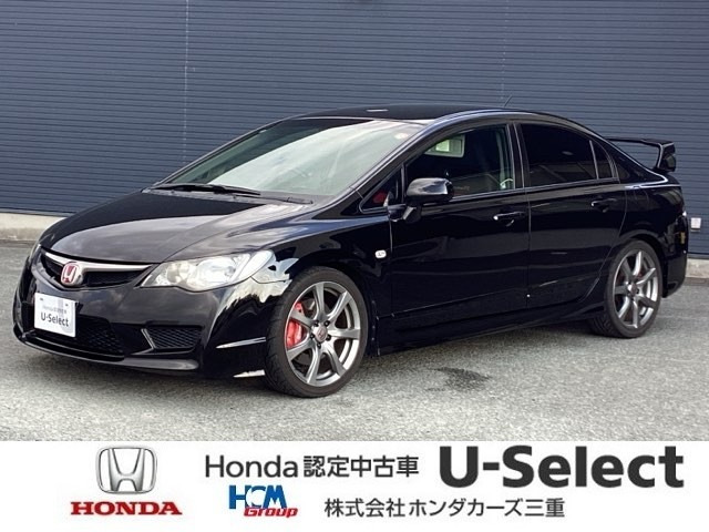 シビックタイプR2.0