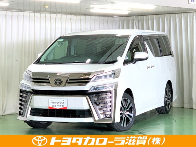 ヴェルファイア2.5 Z Gエディション