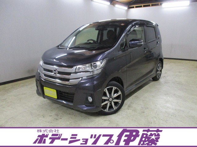 デイズハイウェイスター G 4WD