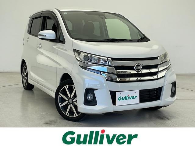 デイズハイウェイスター Gターボ