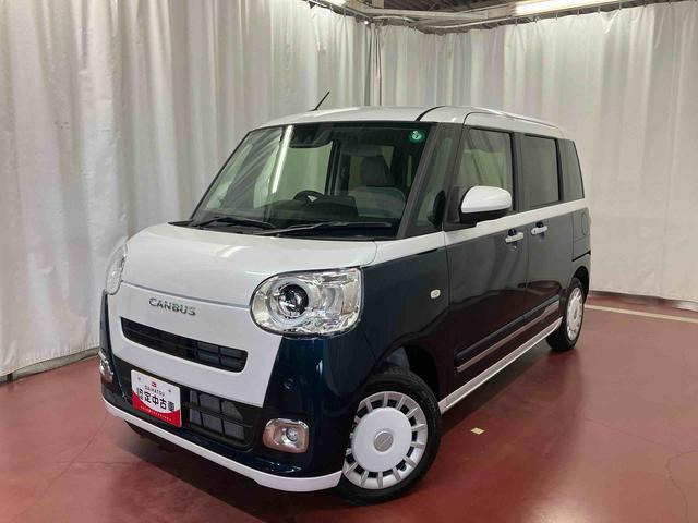 ムーヴキャンバス