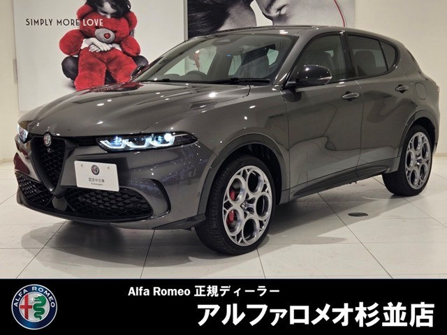 トナーレプラグインハイブリッド Q4 ヴェローチェ 4WD