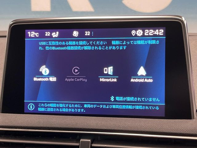 ��Apple Car Play:�X�}�z�Ƃ̗L���ڑ��ŁA�i�r�E�I�[�f�B�I�Đ��ȂǃX�}�z�̃A�v���@�\����ʂł��g����֗��@�\�ł�!