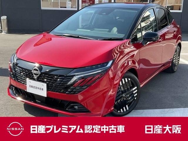 ノートオーラ1.2 G レザーエディション