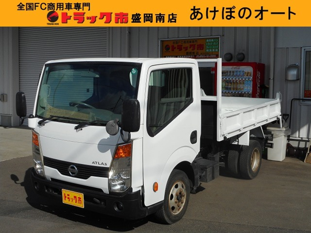 アトラス3.0 フルスーパーロー ディーゼル 4WD