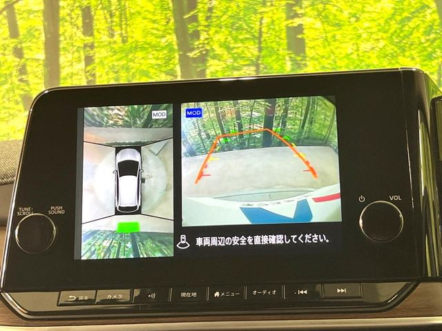 【アラウンドビューモニター】専用のカメラにより、上から見下ろしたような視点で360度クルマの周囲を確認することができます☆死角部分も確認しやすく、狭い場所での切り返しや駐車もスムーズに行えます。