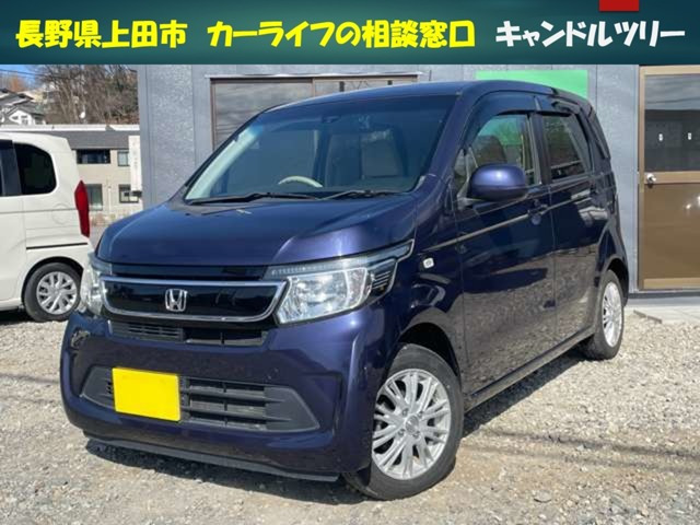 N-WGNG Aパッケージ