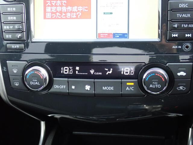 �I�[�g�G�A�R�������B���x�ݒ肪�o���āA�������K�ł���B