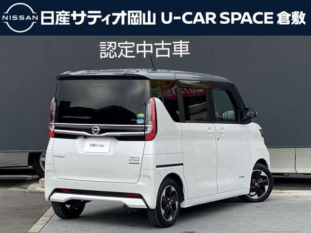 ルークスハイウェイスター