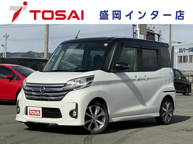 デイズルークスハイウェイスター X Vセレクション 4WD