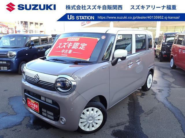 ワゴンRスマイルハイブリッド(HYBRID) X