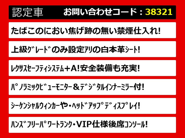 �֓��ő勉���N�T�XLS���X!�l�C�̃��N�T�XLS�������!�Ԏ�ꑮ�X�^�b�t�����o�}��!�F�X���ʓ|�������A���̏�ł�������̎ԗ����r�ł��܂�!�O���[�h�⑕���̓����ȂǁA�����R�ɂ�����������!