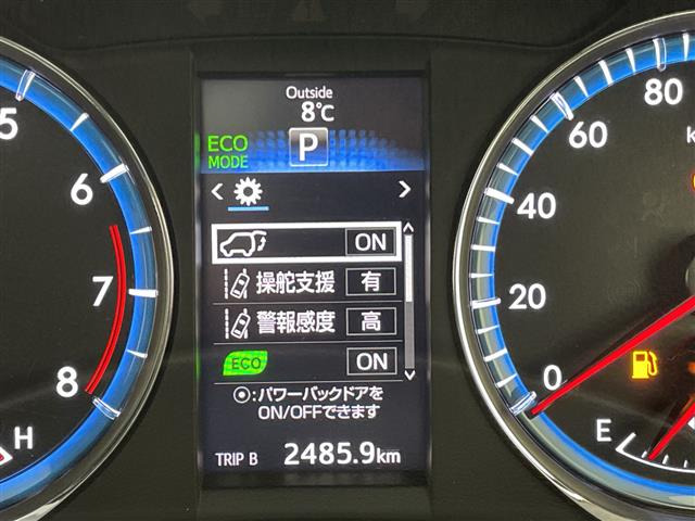 ハリアー2.0 プレミアム スタイルモーヴ