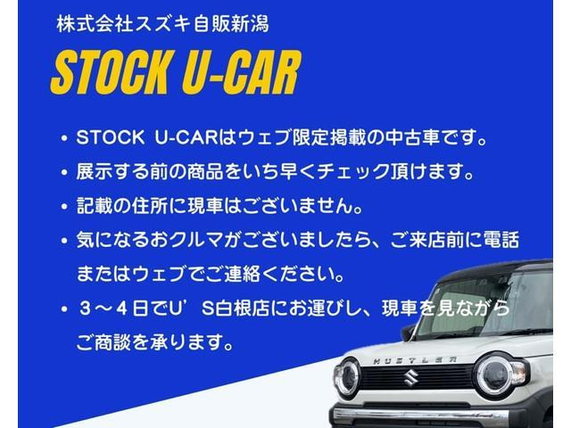 ワゴンRスマイルハイブリッド(HYBRID) S 4WD