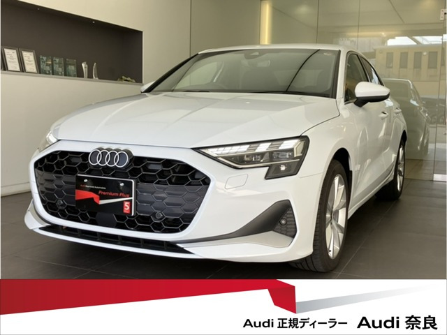 A3セダン30 TFSI アドバンスド