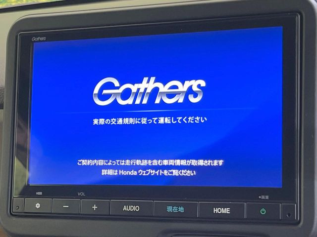 N-BOXベースグレード