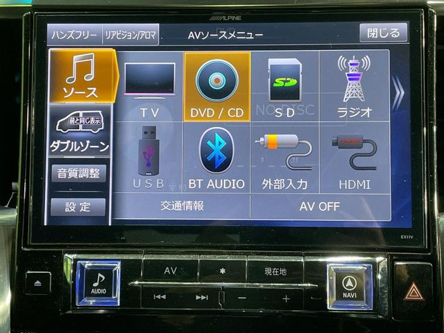 �yBIG-X11�C���`�i�r�z�l�C�̑���BIG-X�i�r�𑕔��B��p�݌v�Ŏԓ��̕��͋C�Ƀ}�b�`!�i�r���p���̃}�b�v�\���͌��₷���A�e���r��DVD�͗Տꊴ���A�b�v!�����̃h���C�u���O�b�Ɗy�����Ȃ�܂���