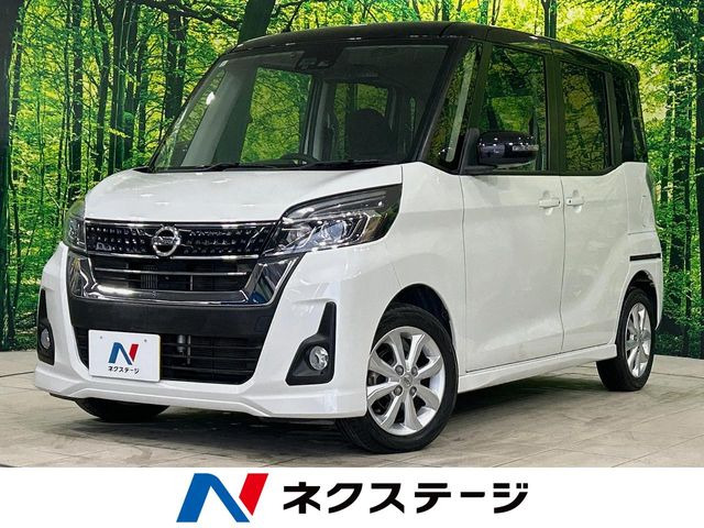 デイズルークスハイウェイスター Xターボ