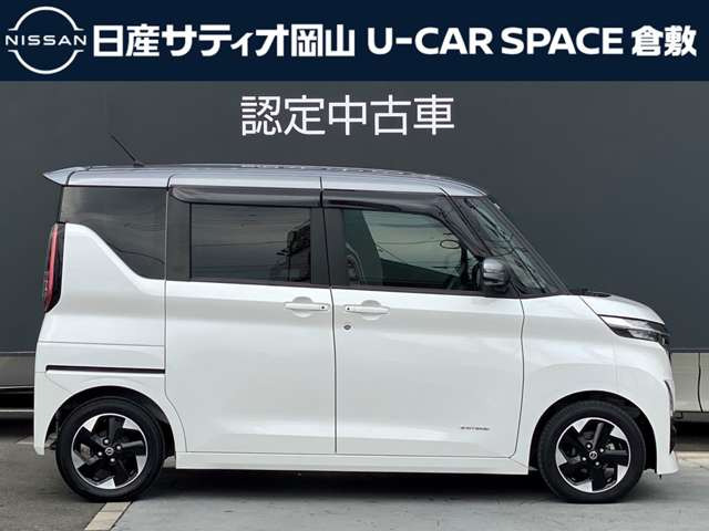 ルークスハイウェイスター