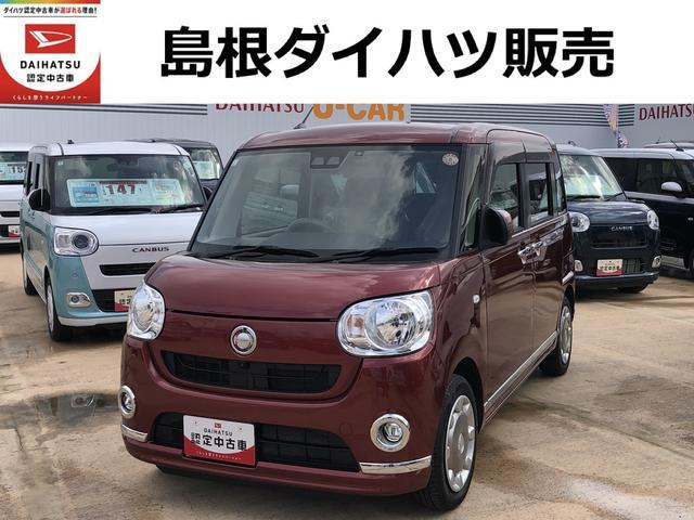 ムーヴキャンバスX リミテッド メイクアップ SAIII